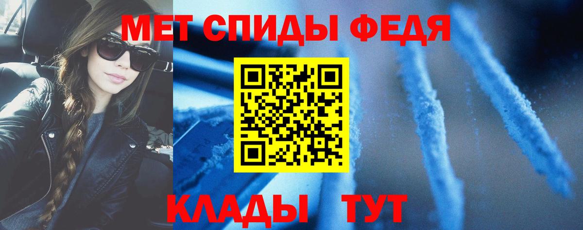 АМФЕТАМИН Premium Кыштым