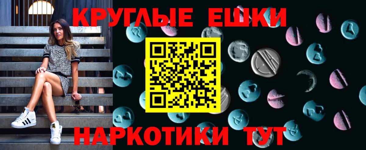 Экстази диски Кыштым
