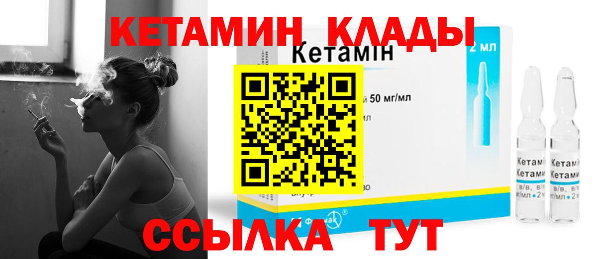 МЕТАМФЕТАМИН  Марихуана  МЕФ   COCAIN  A PVP СОЛЬ   Гашиш  Кыштым  ГАШ  Вход с VPN 