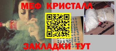 первитин Волжск
