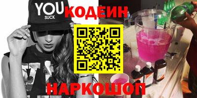 первитин Волжск