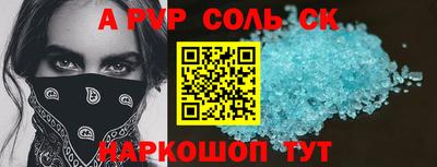 твердый Волжский
