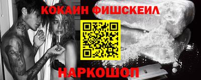 альфа пвп VHQ Волгодонск