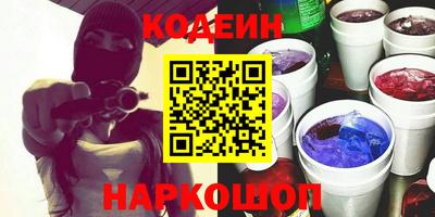 COCAINE Гатчина