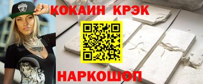 альфа пвп VHQ Волгодонск