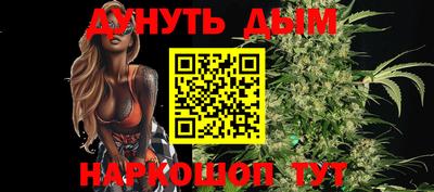 метамфетамин Гай