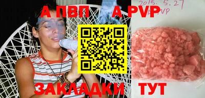 твердый Волжский