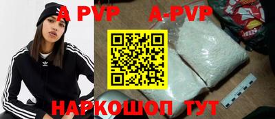 метамфетамин Гай