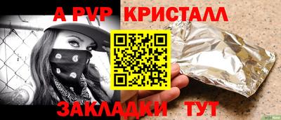 твердый Волжский