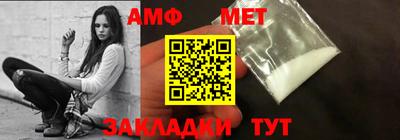 твердый Волжский