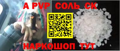 метамфетамин Гай
