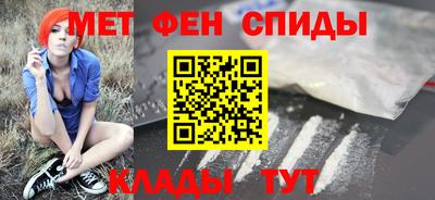 метамфетамин Гай