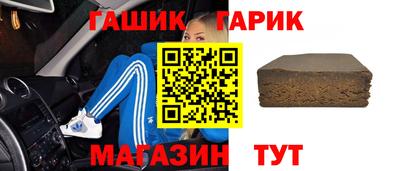 первитин Волжск