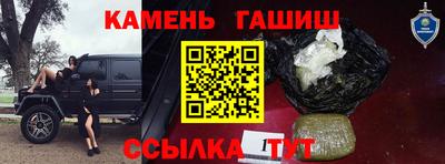 альфа пвп VHQ Волгодонск