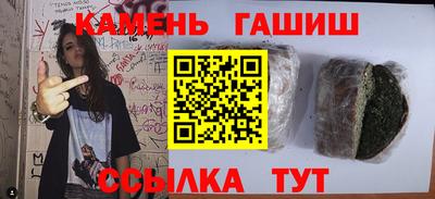 первитин Волжск