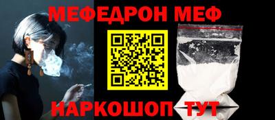 альфа пвп VHQ Волгодонск