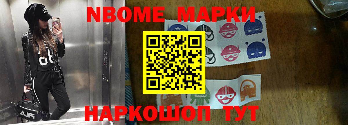 ГАШИШ Кыштым