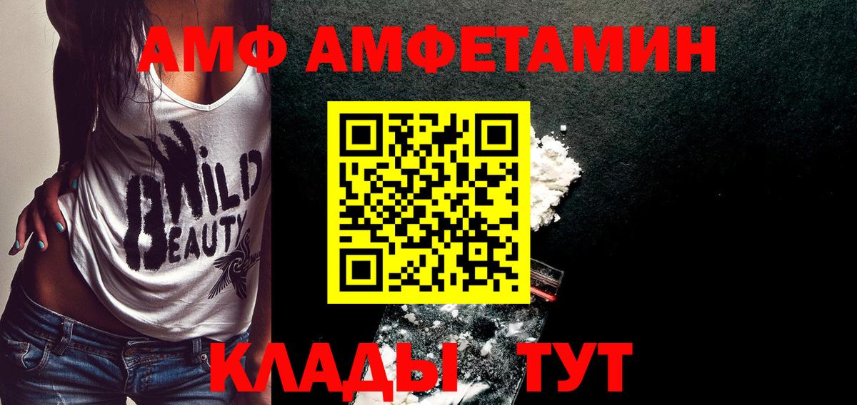 МЕТАМФЕТАМИН винт  МЕТАМФЕТАМИН винт  Вход с VPN  Кыштым 