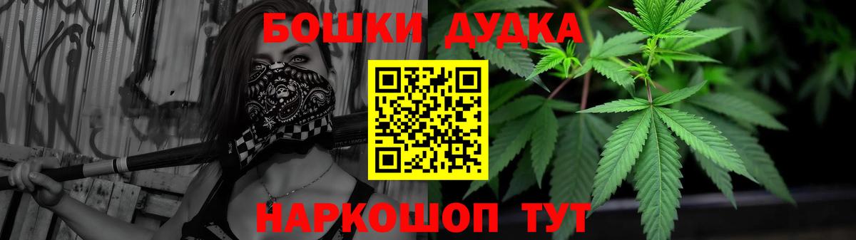 Шишки марихуана White Widow Кыштым